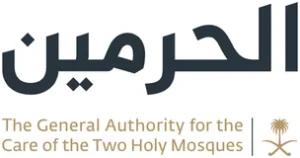 الهيئة العامة للعناية بشؤون المسجد الحرام والمسجد النبوي